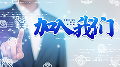 加入方（fāng）快