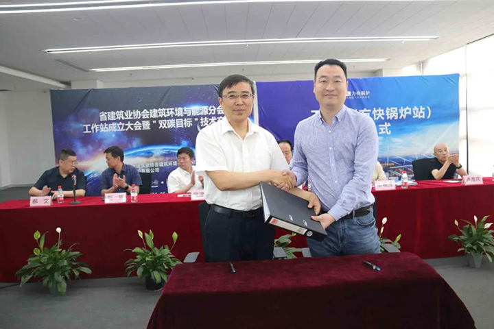 微信圖片（piàn）_20210811140928.jpg