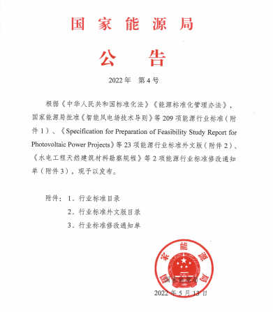公（gōng）告.png