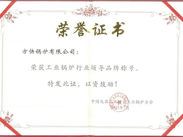 榮譽（yù）證書.jpg