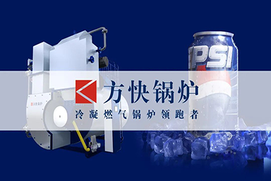 香蕉视频91簽約百事可樂 助（zhù）力國際化品牌可持續發展