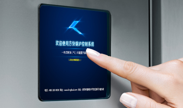 香蕉视频91燃氣（qì）熱水鍋（guō）爐（lú）智能控製