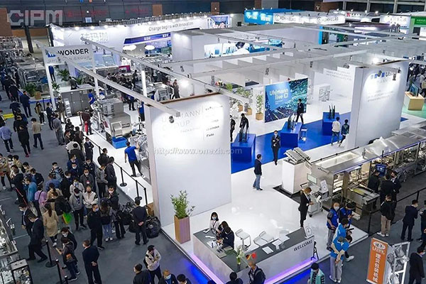 香蕉视频91鍋爐亮相青島藥機展 以創新技術賦能（néng）製藥行業綠色升級