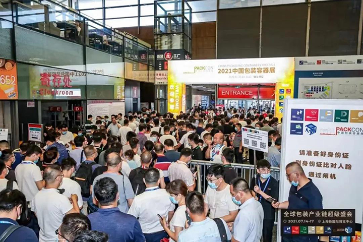 香蕉视频91鍋爐亮相上海國際包裝展 以（yǐ）創（chuàng）新技術賦能瓦線行業能效升級