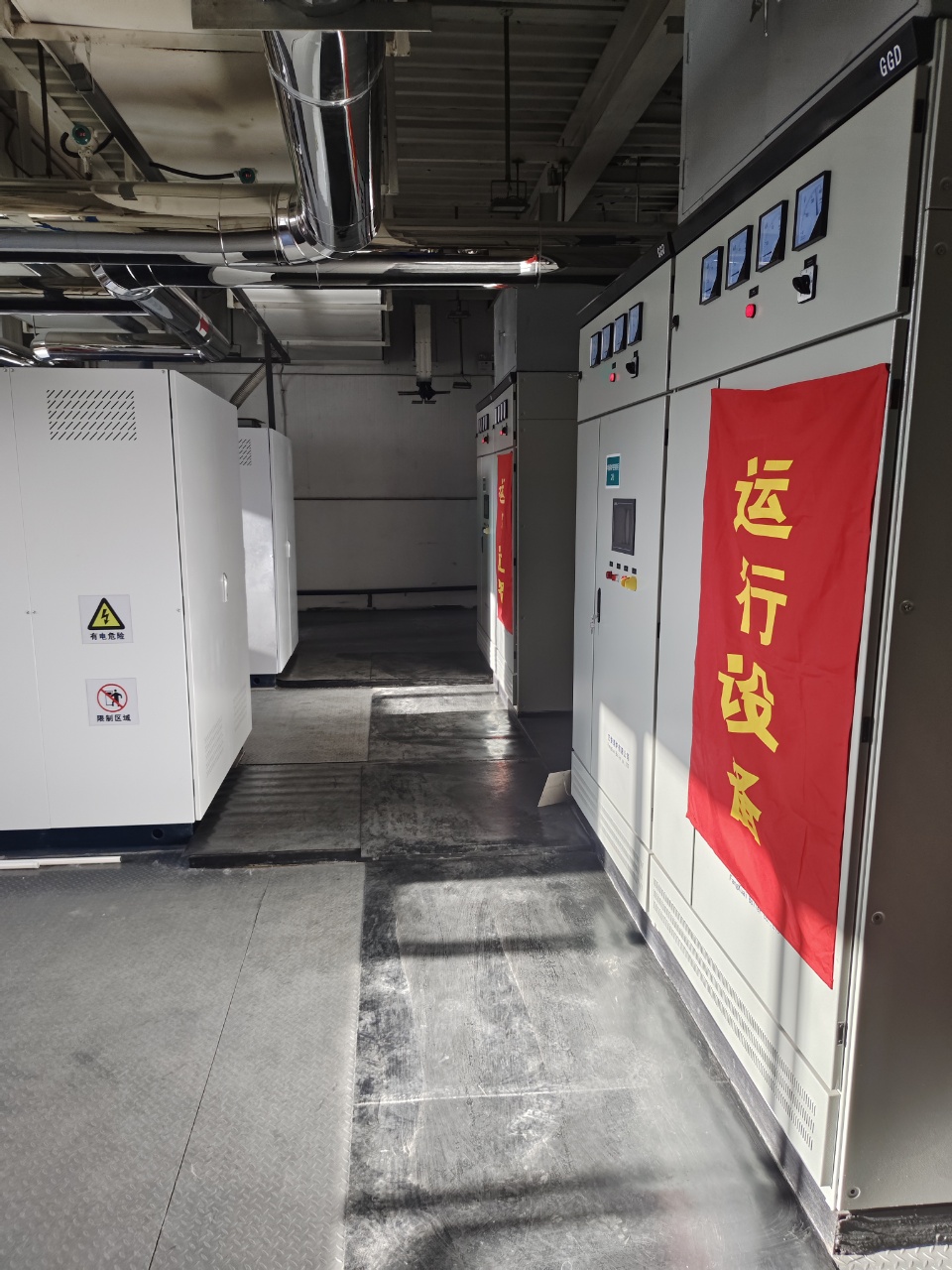 寧夏寧能（néng）電力技術有限公司電鍋爐項目